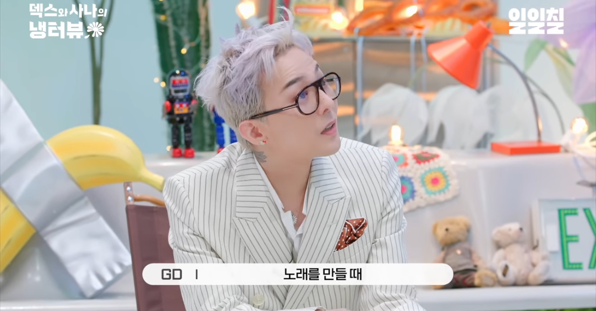 지드래곤 10년만 냉장고+음식 취향 공개.JPG | 인스티즈