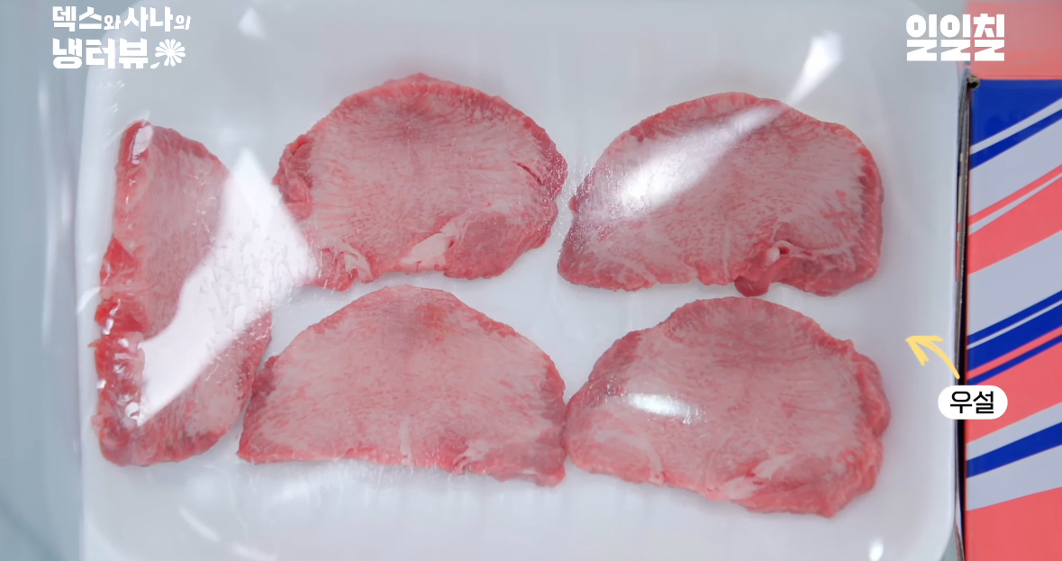 지드래곤 10년만 냉장고+음식 취향 공개.JPG | 인스티즈