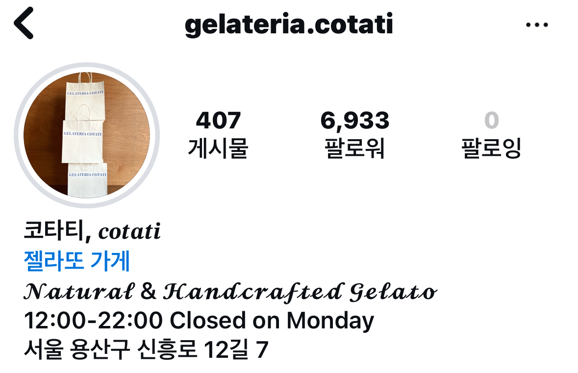 지드래곤 10년만 냉장고+음식 취향 공개.JPG | 인스티즈