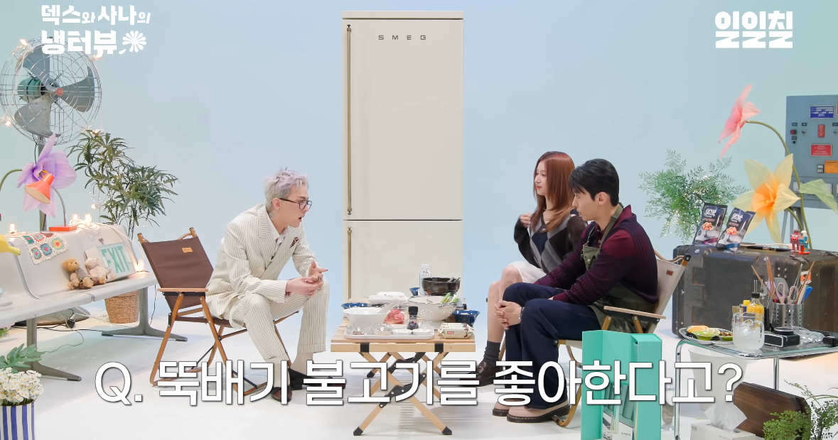 지드래곤 10년만 냉장고+음식 취향 공개.JPG | 인스티즈