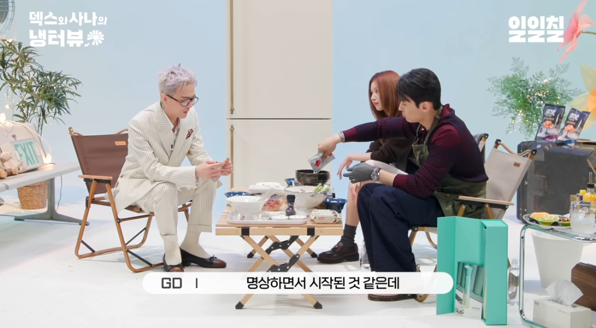 지드래곤 10년만 냉장고+음식 취향 공개.JPG | 인스티즈