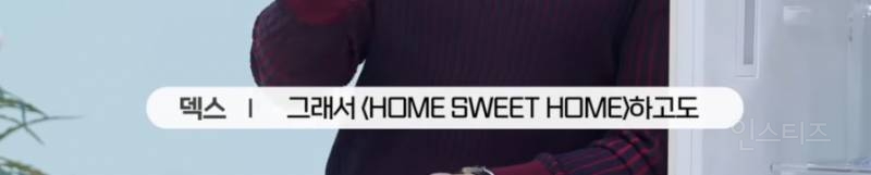 지드래곤 10년만 냉장고+음식 취향 공개.JPG | 인스티즈