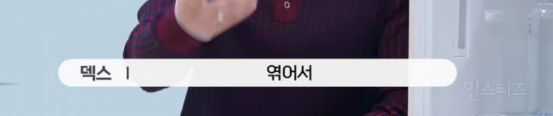 지드래곤 10년만 냉장고+음식 취향 공개.JPG | 인스티즈