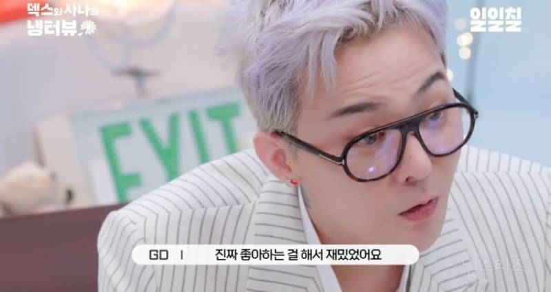 지드래곤 10년만 냉장고+음식 취향 공개.JPG | 인스티즈