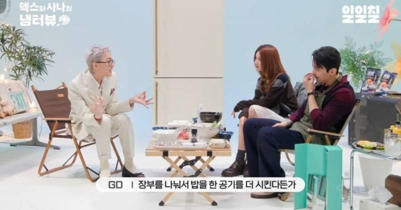 지드래곤 10년만 냉장고+음식 취향 공개.JPG | 인스티즈