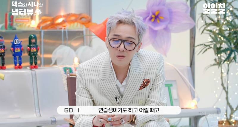 지드래곤 10년만 냉장고+음식 취향 공개.JPG | 인스티즈