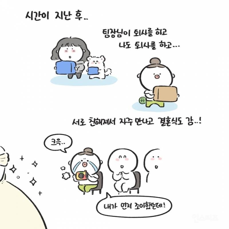 강아지를 1년만에 만났을때(강아지 사진 有) | 인스티즈