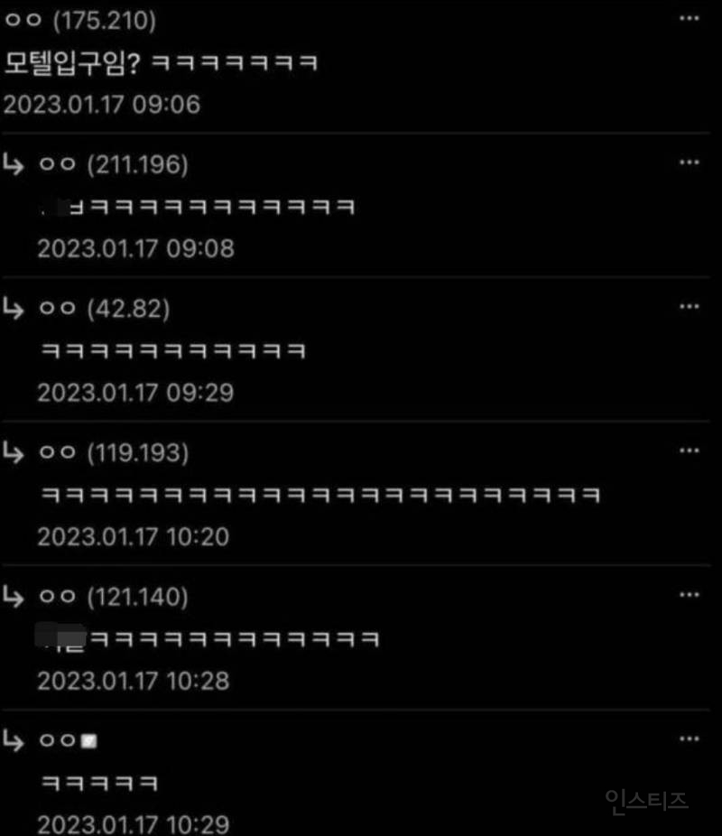 망한 머리 모음 | 인스티즈