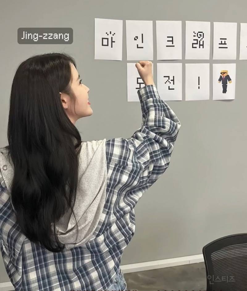 아이유 옷장 예상도. jpg | 인스티즈