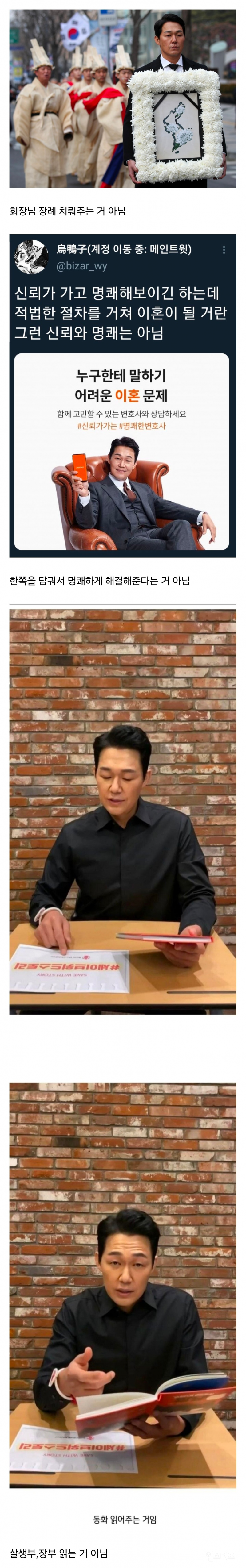 배우가 느와르물 최적화면 생기는 일........ | 인스티즈