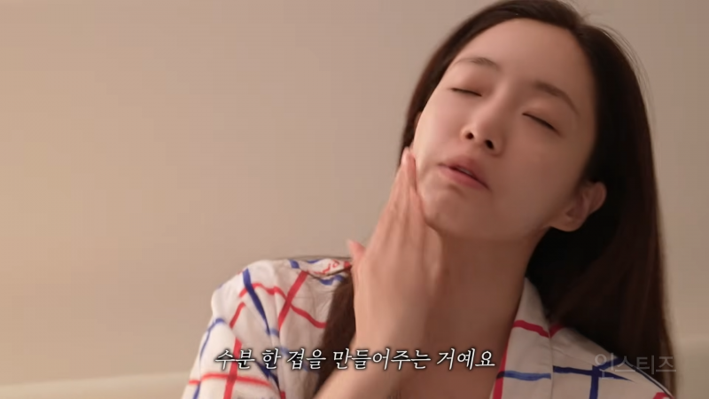 셀프관리 중독자인 여왕의집 함은정 일상.jpg | 인스티즈