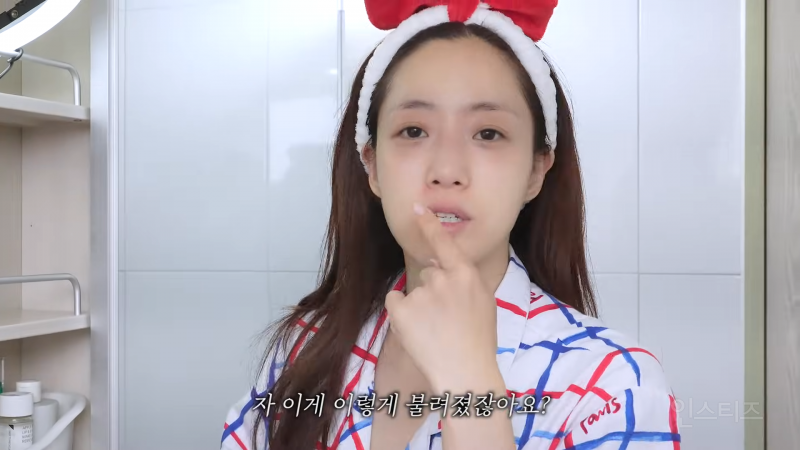 셀프관리 중독자인 여왕의집 함은정 일상.jpg | 인스티즈