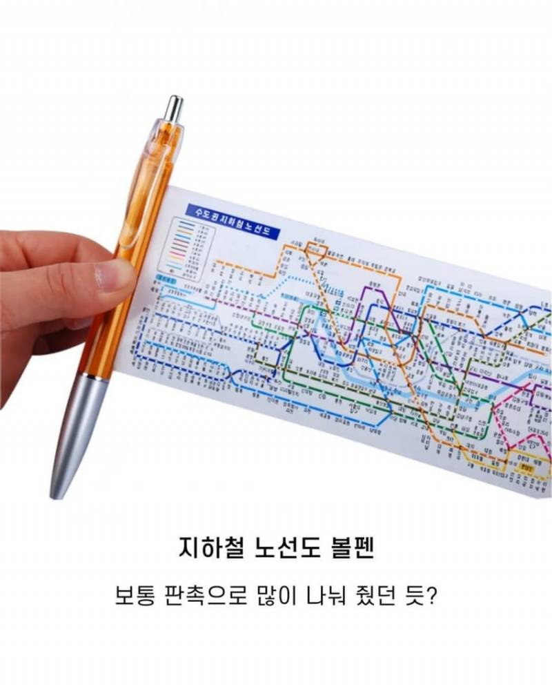 [잡담] 90~00년대 추억의 필기구들이래,, 아는거 몇개? | 인스티즈