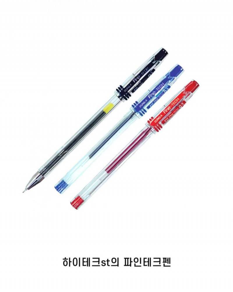 [잡담] 90~00년대 추억의 필기구들이래,, 아는거 몇개? | 인스티즈