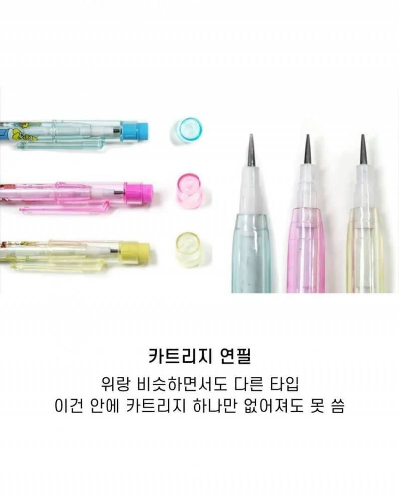 [잡담] 90~00년대 추억의 필기구들이래,, 아는거 몇개? | 인스티즈