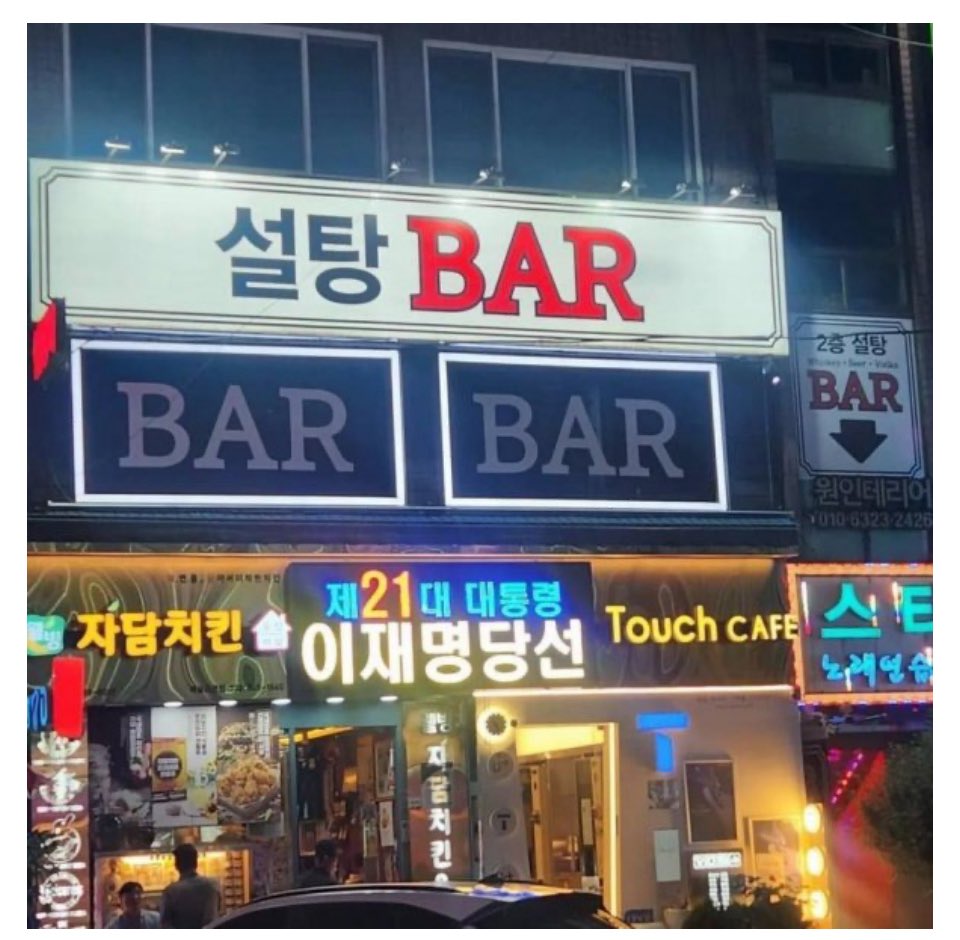 [잡담] 여기 자담치킨 사장님 뚝심 미쳤네 | 인스티즈