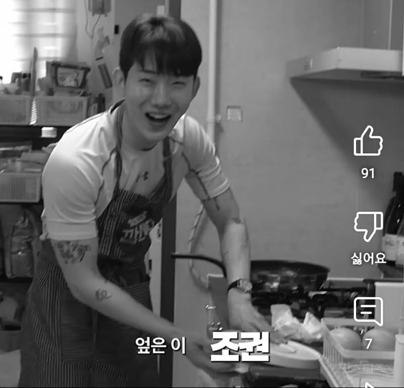 요리 열심히 해서 기분좋다가 생긴일.jpg | 인스티즈