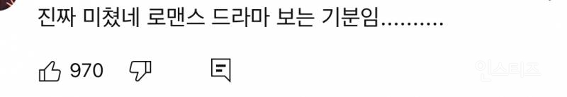 만날 때 마다 𝙅𝙊𝙉𝙉𝘼 반응 터지는 차은우x아이유 조합. gif | 인스티즈