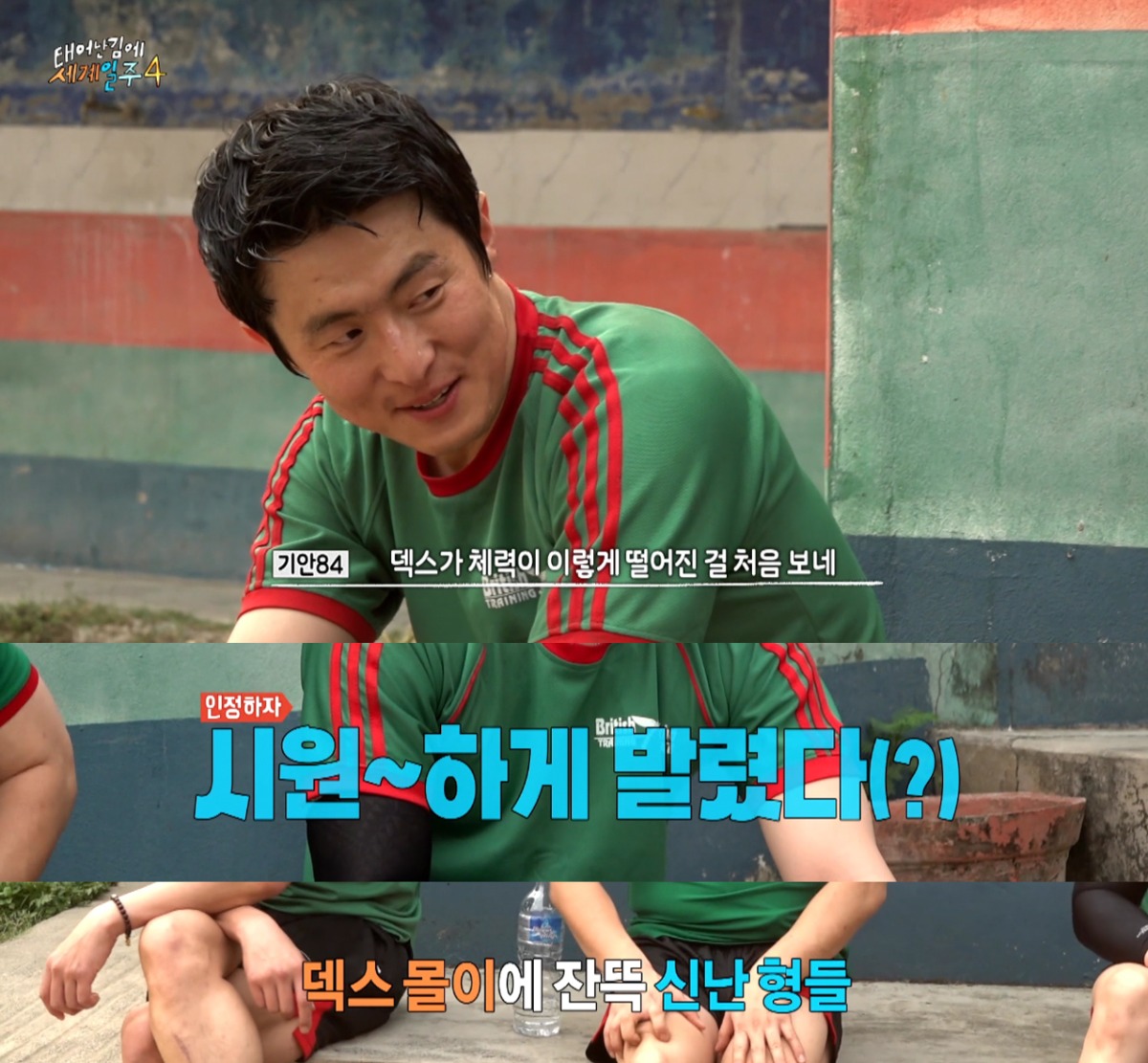 요즘 독기 미친거 같다고 반응 좋은 예능.jpg | 인스티즈