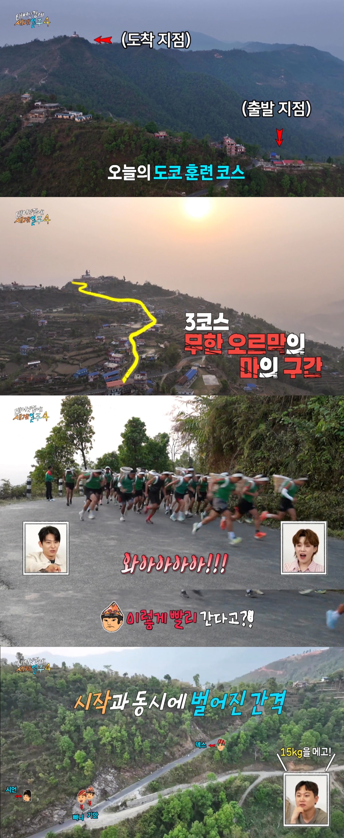 요즘 독기 미친거 같다고 반응 좋은 예능.jpg | 인스티즈