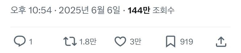 현재 난리 난 라이즈 원빈 싸인 찢긴 팬.JPG | 인스티즈