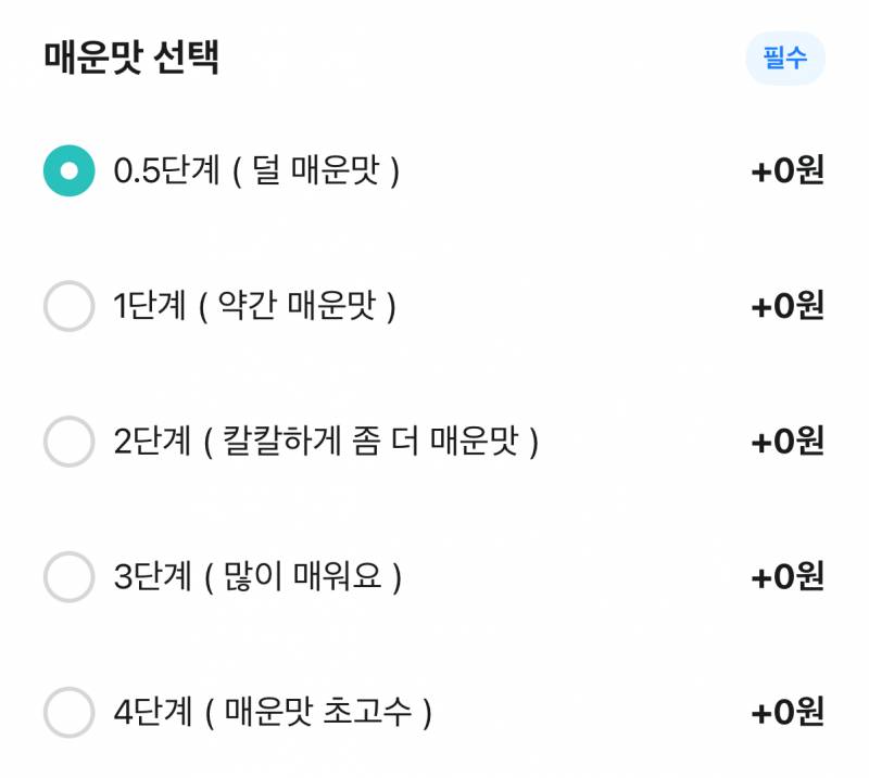 [잡담] 얘들아 나 마라샹궈 시키는데 너네 맵기 어느정도로 선택해???골라봐!!! - 인스티즈(instiz) 일상 카테고리