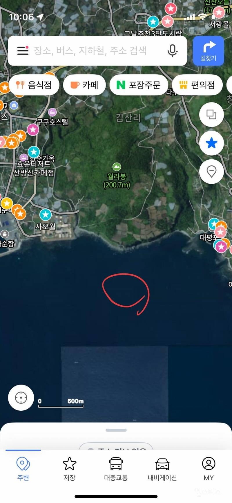 현재 스레드에서 난리난 글....jpg | 인스티즈