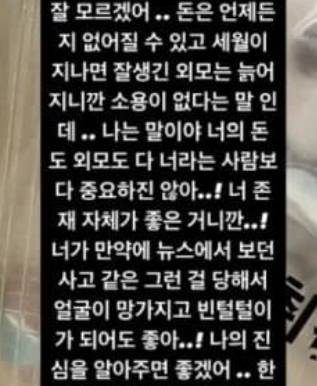 [잡담] 얘들아 이거 딱 읽었을 때 무서워? | 인스티즈