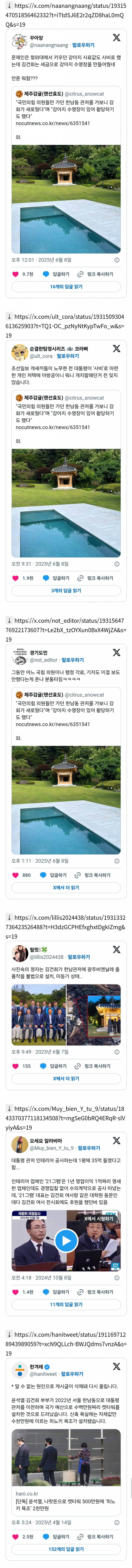 이 𝙕𝙄𝙍𝘼𝙇해놨는데 언론이 입 싹 닫고 조용한게 이상함 | 인스티즈