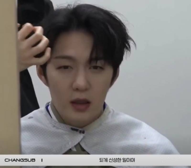 팬들이 행복해하는모습 보일때 좋다는 이창섭. jpg | 인스티즈