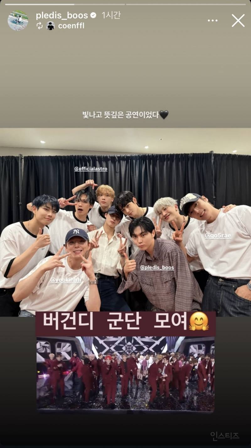 오랜만에 뭉친 전설의 버건디군단 .jpg | 인스티즈