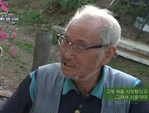 젊었을 적 택시를 몰았던 자연인 | 인스티즈