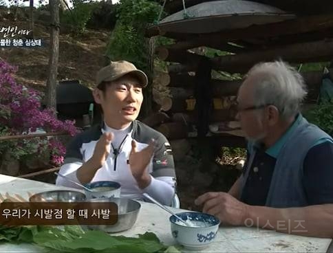 젊었을 적 택시를 몰았던 자연인 | 인스티즈