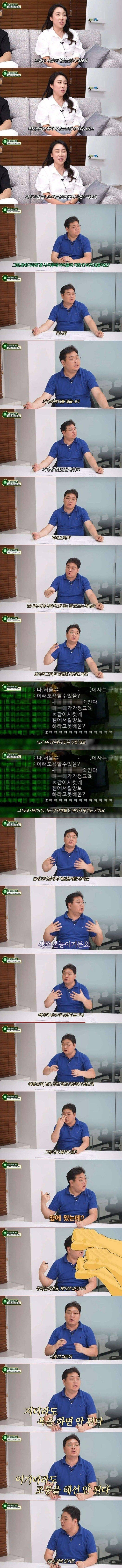 오락실세대가 매너 있는 이유.jpg | 인스티즈