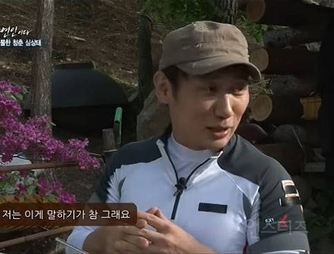 젊었을 적 택시를 몰았던 자연인 | 인스티즈