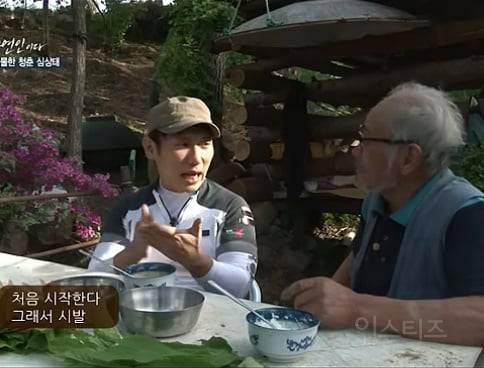 젊었을 적 택시를 몰았던 자연인 | 인스티즈