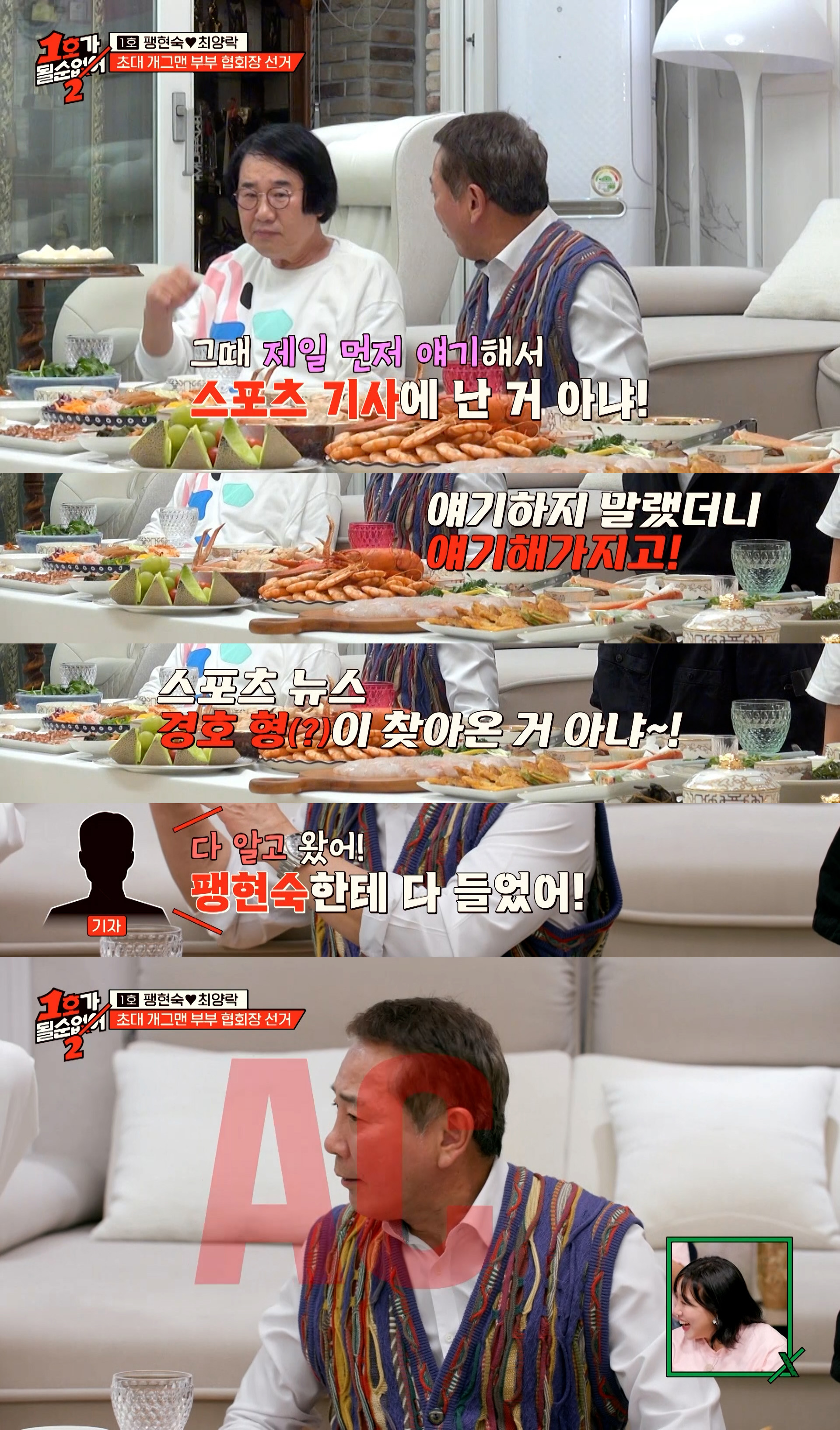 기사 나면 무조건 결혼해야 했다는 예전 연예인들 | 인스티즈
