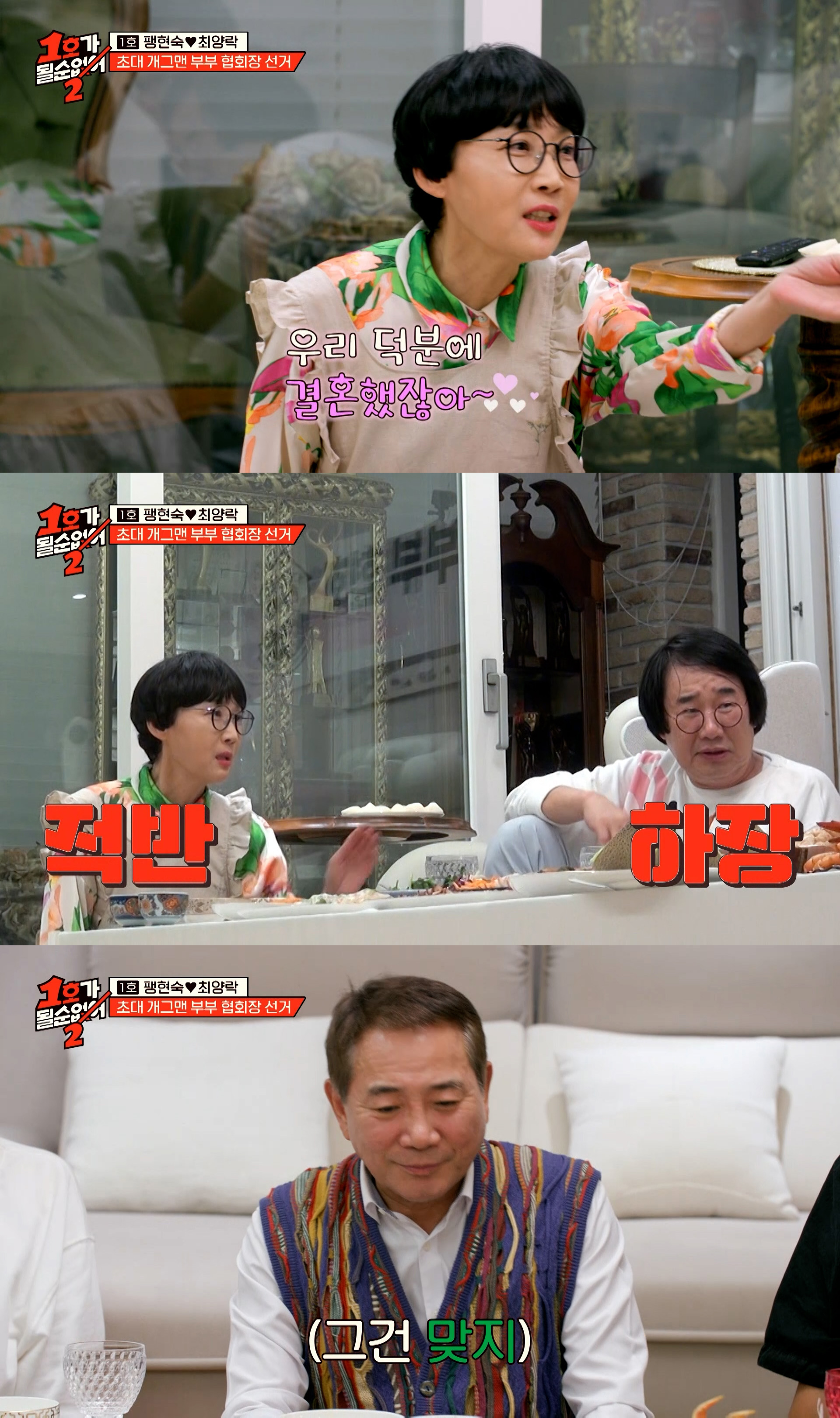 기사 나면 무조건 결혼해야 했다는 예전 연예인들 | 인스티즈