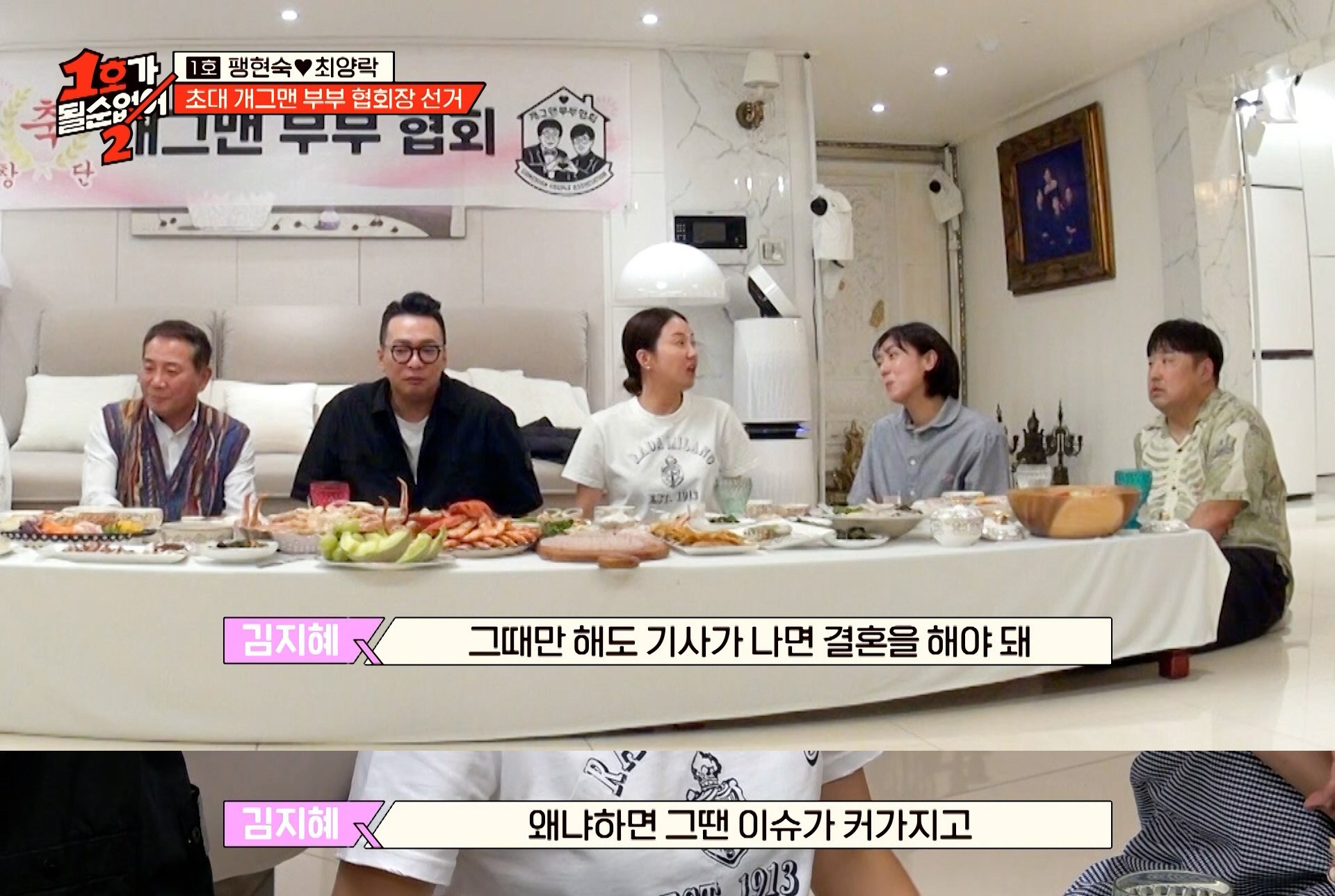 기사 나면 무조건 결혼해야 했다는 예전 연예인들 | 인스티즈