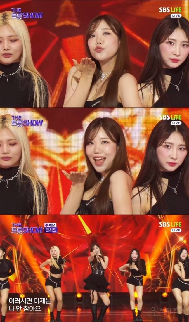  &apos;더 트롯쇼&apos; 김희진, &apos;주세요&apos; 무대로 증명한 특급 스타성