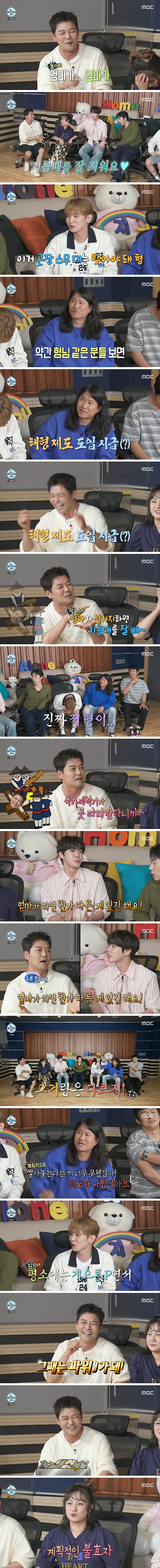 현재 패널들 다 놀란 전현무 설거지 발언.JPG | 인스티즈