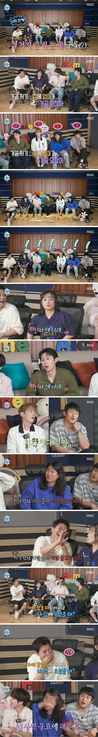  현재 패널들 다 놀란 전현무 설거지 발언.JPG35