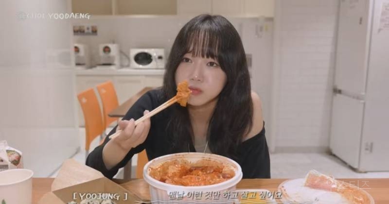 맵찔이가 엽떡 5단계에 도전했을때 .jpg | 인스티즈