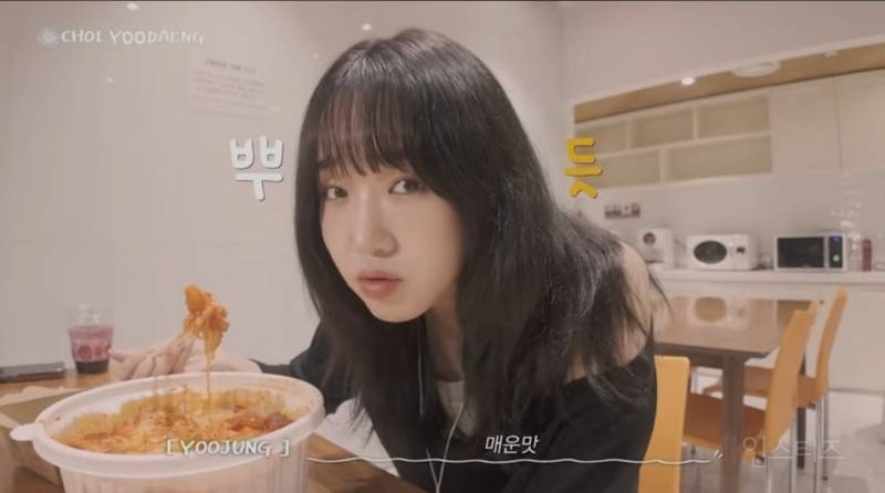 맵찔이가 엽떡 5단계에 도전했을때 .jpg | 인스티즈