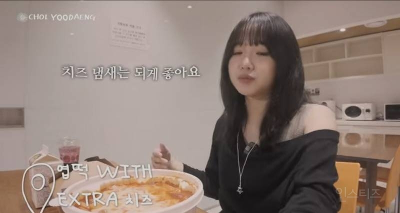 맵찔이가 엽떡 5단계에 도전했을때 .jpg | 인스티즈