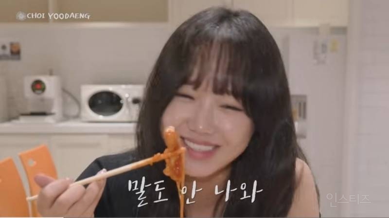 맵찔이가 엽떡 5단계에 도전했을때 .jpg | 인스티즈