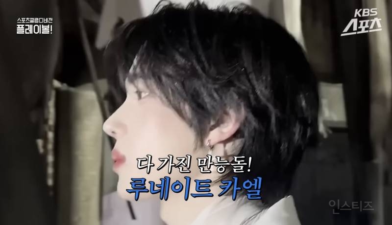 유독 잘생긴 선수가 많다는 스포츠.jpg | 인스티즈