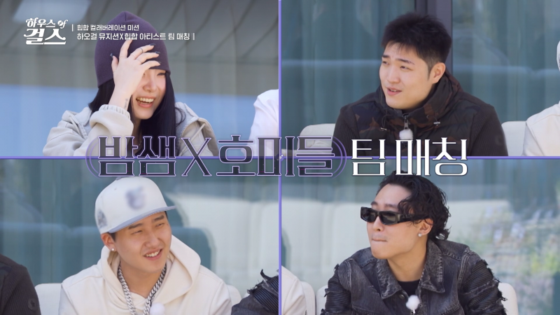 쇼미더머니보다 라인업 좋다는 어느 음악 예능의 래퍼 섭외력.jpg | 인스티즈