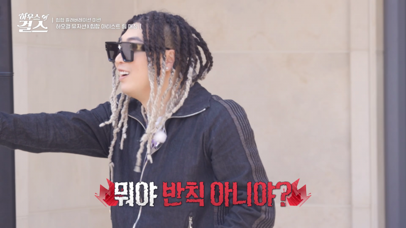 쇼미더머니보다 라인업 좋다는 어느 음악 예능의 래퍼 섭외력.jpg | 인스티즈