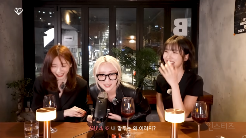 하다하다 ASMR로 플러팅하는 여돌 | 인스티즈